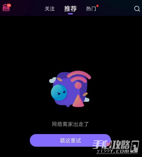 贴吧3月29日网络离家出走了怎么办