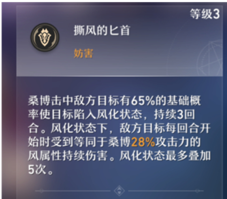 崩坏星穹铁道桑博加点先后顺序 桑博加点选择