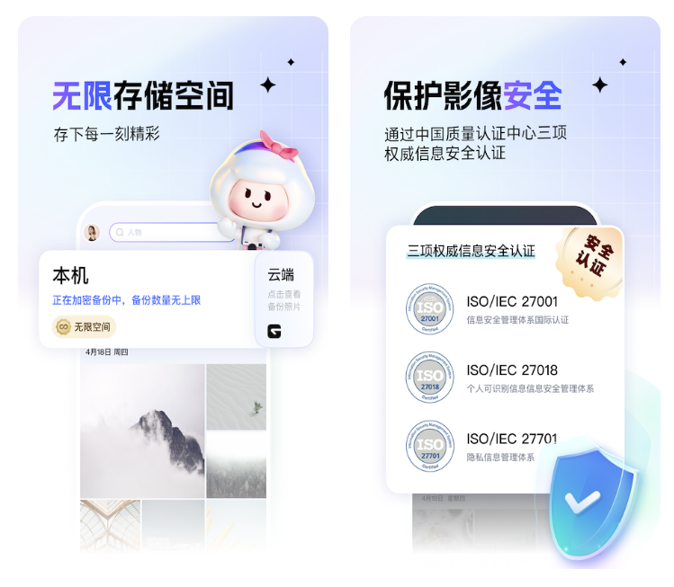 制作相册软件哪个好用 免费制作相册的app推荐