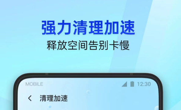 自动清理内存的软件哪个好用 免费的自动清理内存软件排行