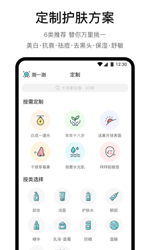 热门的最近下载的app在哪找到 实用的近期下载app排行榜分享