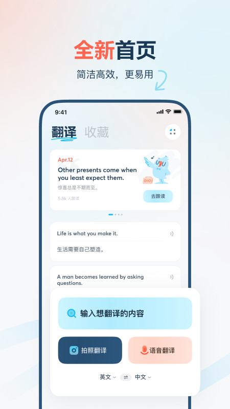 热门的最近下载的app在哪找到 实用的近期下载app排行榜分享