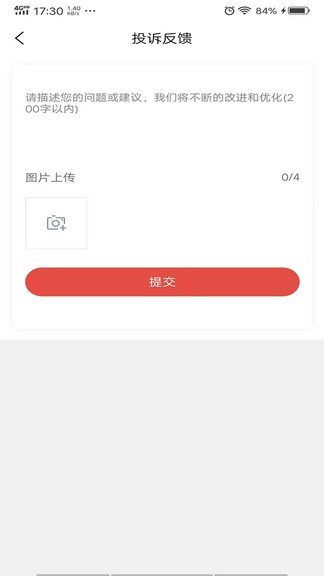 城建青年公寓图4