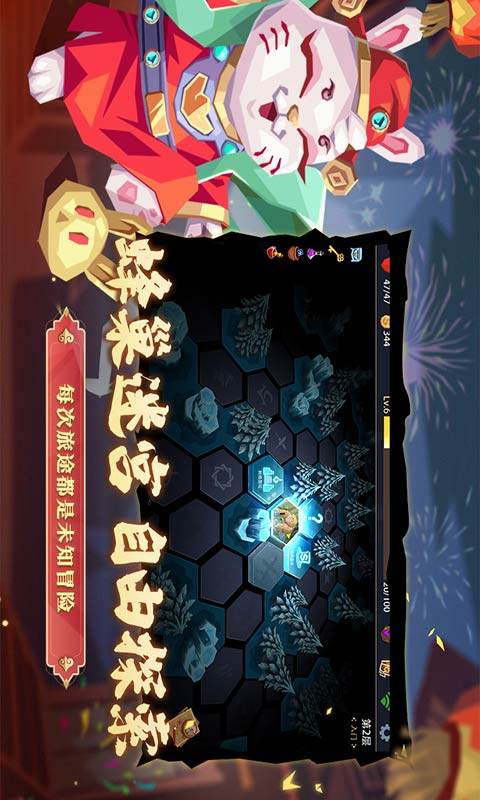 恶魔秘境测试服