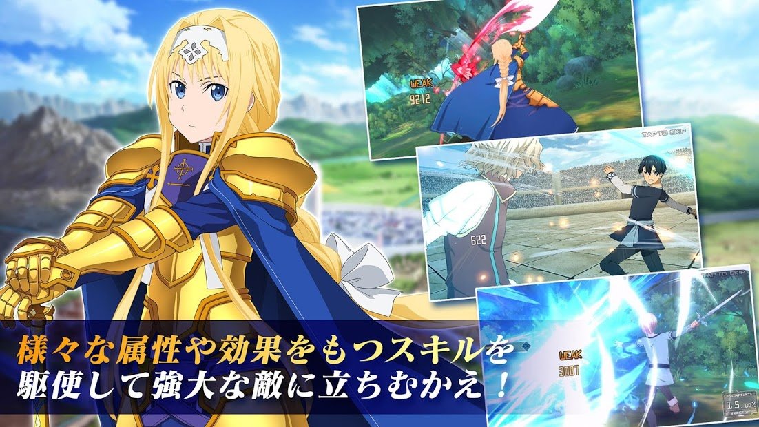 刀剑神域Alicization Rising Steel