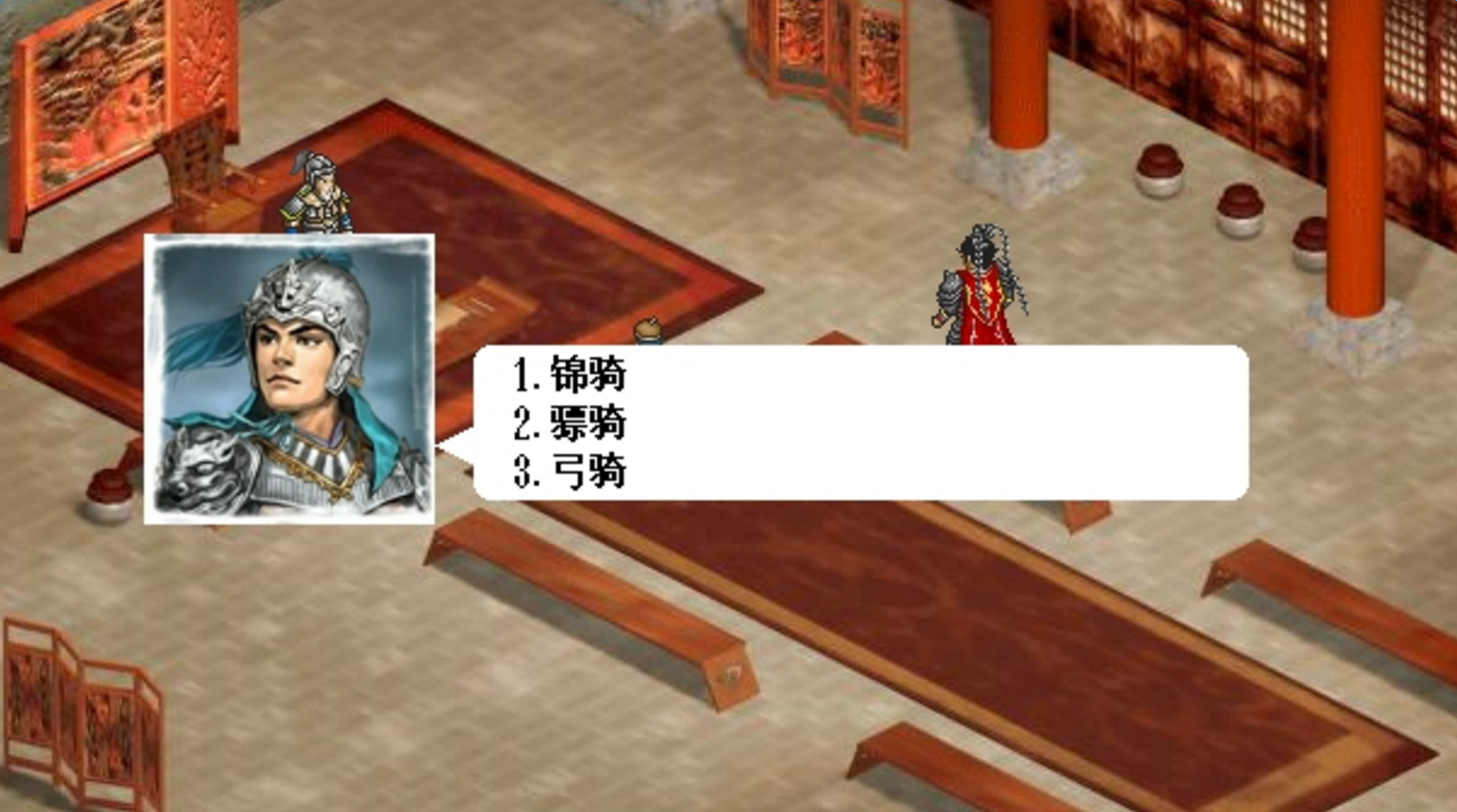 吕布传2017完整版