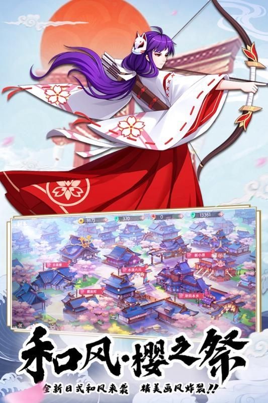 少年封印师细雪之舞手游
