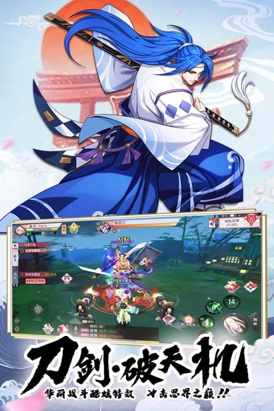 少年封印师细雪之舞手游