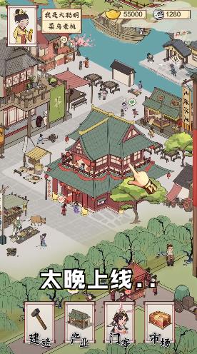 模拟沐足店