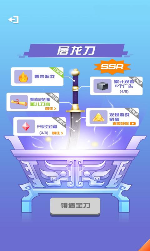 我能打10个手游