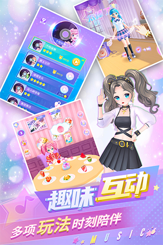 炫舞吧舞法天女手游