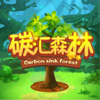 碳汇森林安卓版