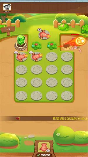 碳汇森林安卓版图3