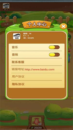 碳汇森林安卓版图4