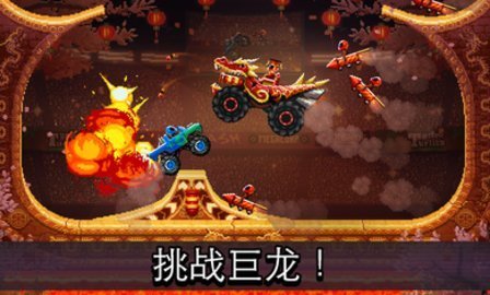 撞头赛车2023最新版图2