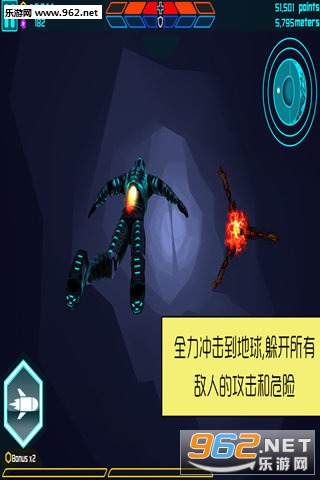 坠落侠安卓版