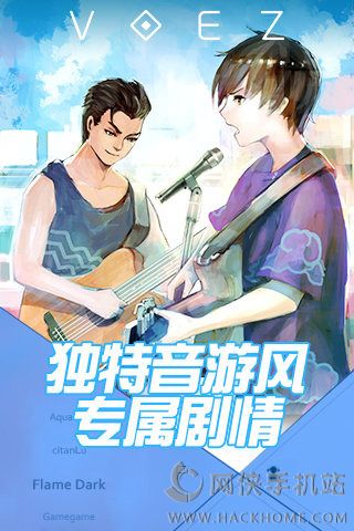 VOEZ安卓版