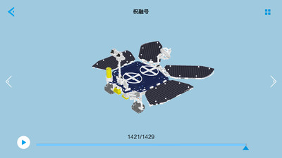 火星漫游科研探测app官方版
