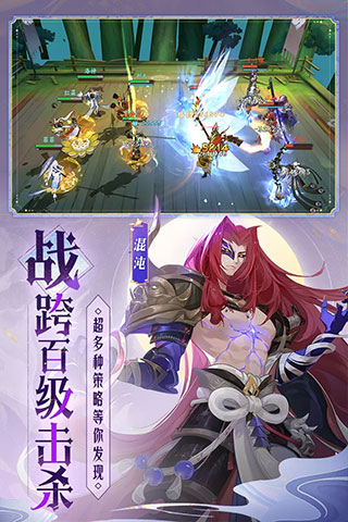 天境传说oppo版