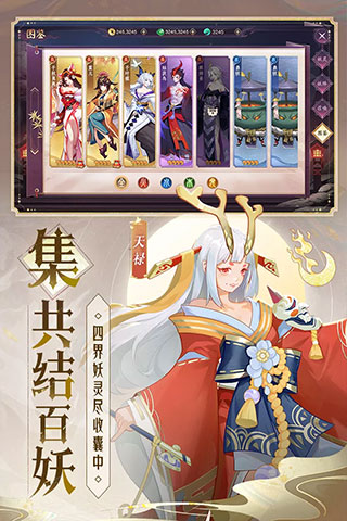 天境传说oppo版图3