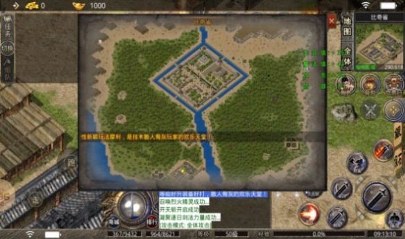 超变合击高爆版
