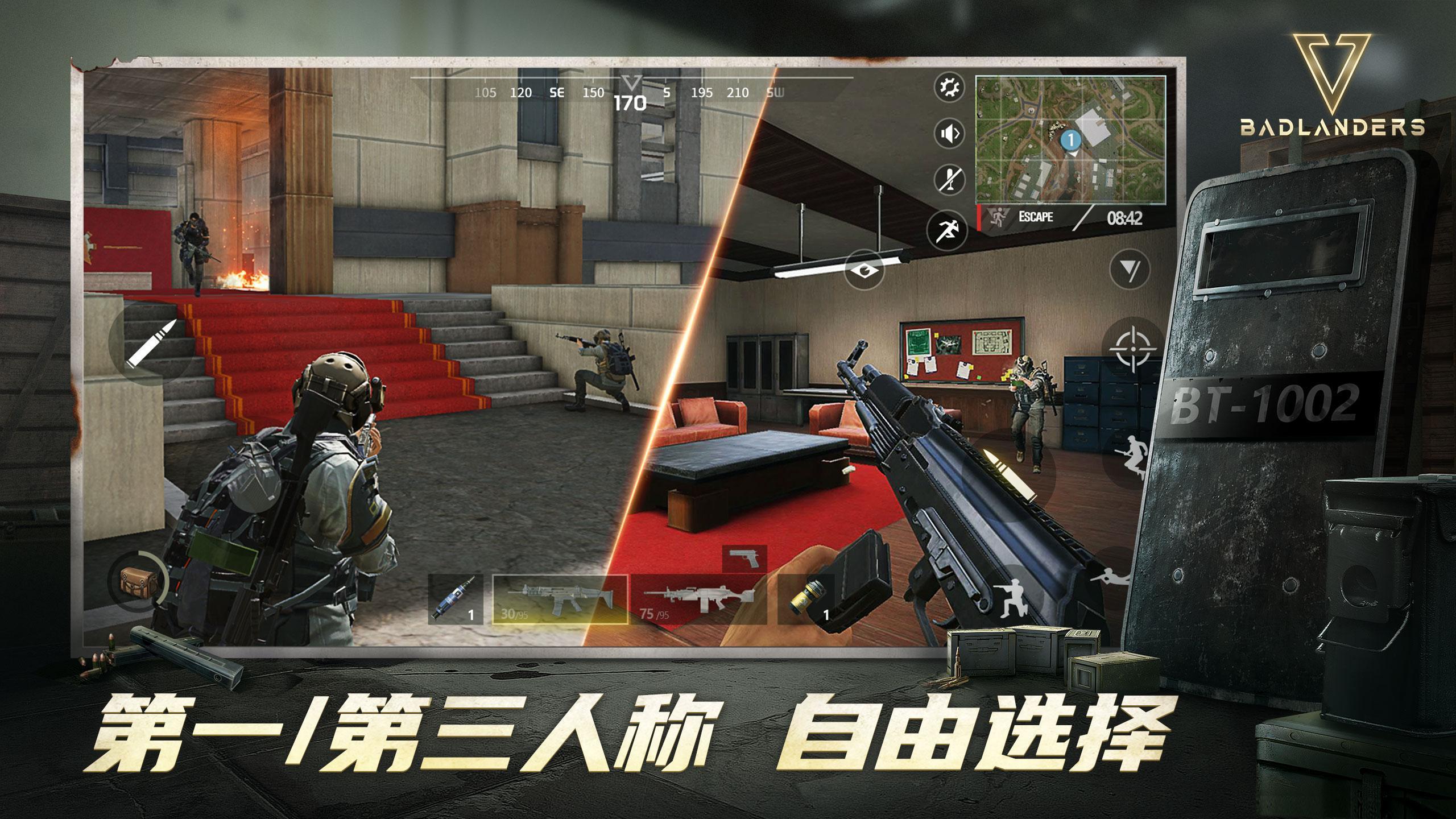 超凡先锋安卓版
