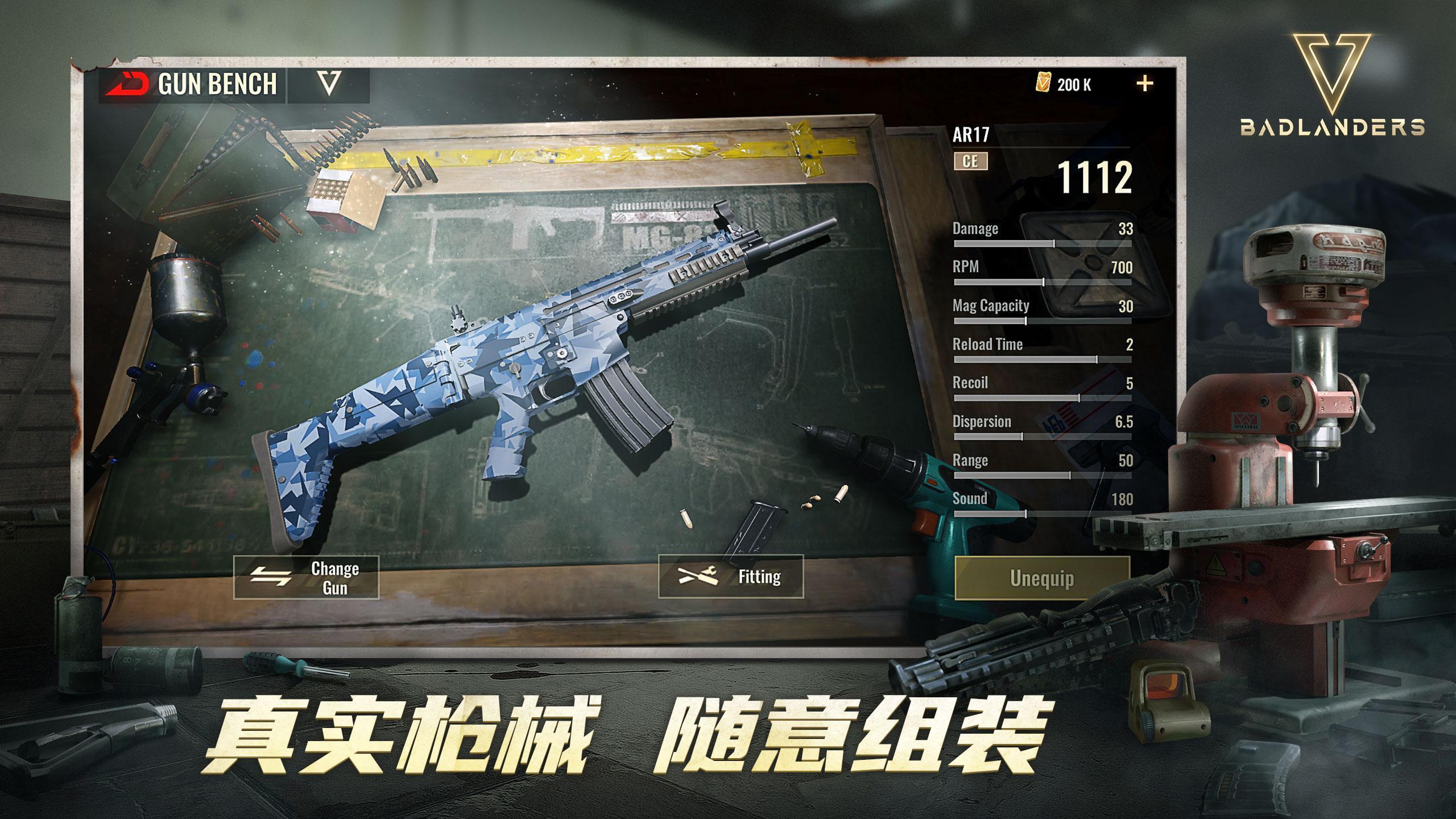 超凡先锋安卓版