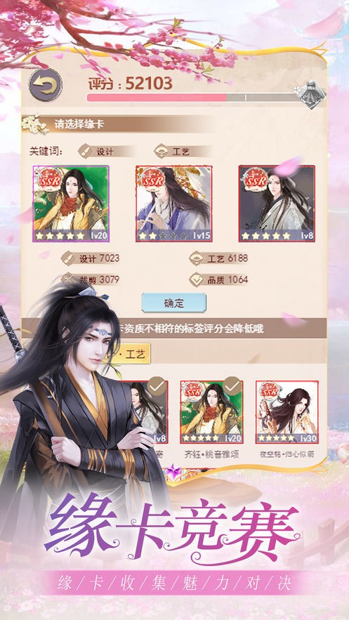 剑凌苍穹之剑道至尊无极