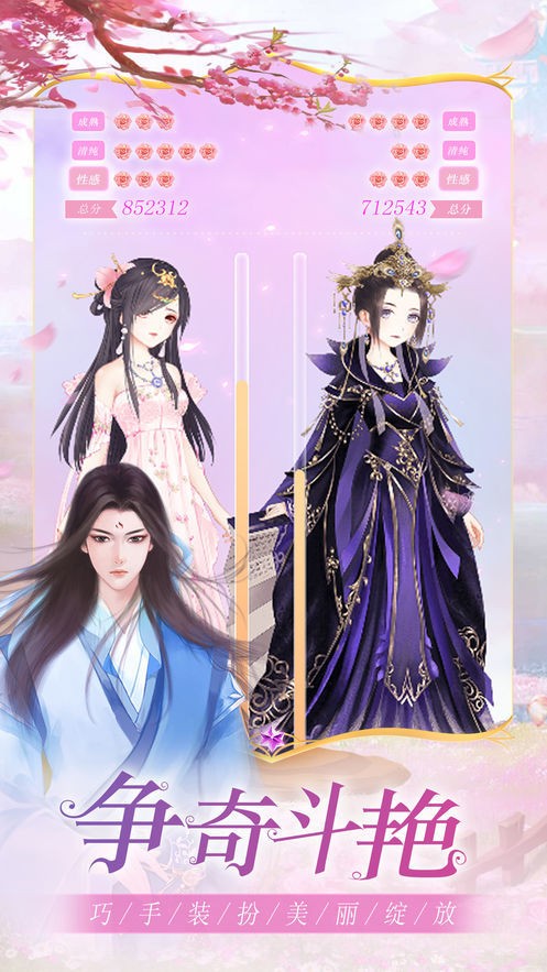 剑凌苍穹之剑道至尊无极