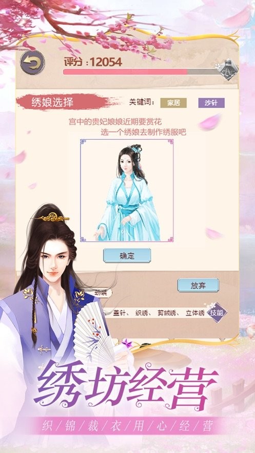 剑凌苍穹之剑道至尊无极图4