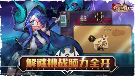 坎公骑冠剑正式服
