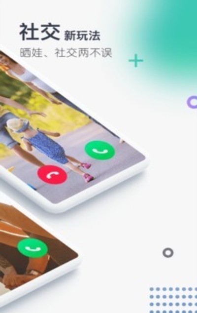 5G拨号app手机版