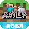 我的世界珍妮mod基岩版手机版