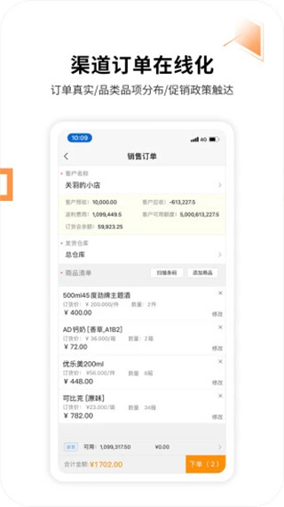 外勤图4