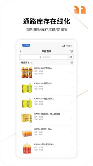 外勤图3