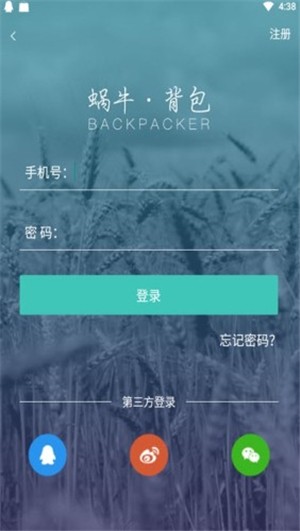 蜗牛背包图3