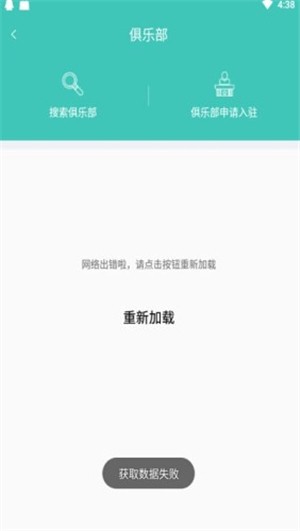 蜗牛背包图1