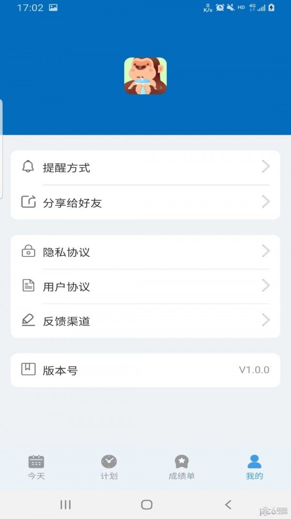 猩喝水图1