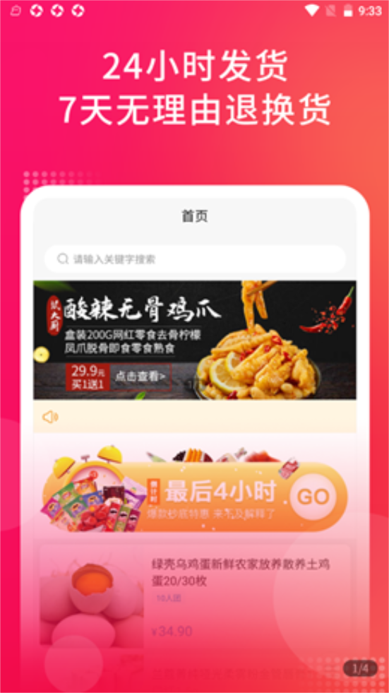 锦品阁图2