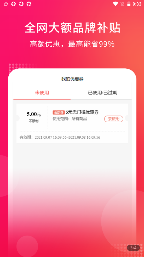 锦品阁图3