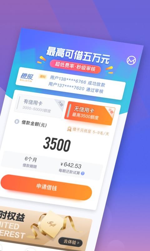 新橙优品