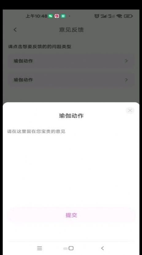 塑练面部瑜伽图1