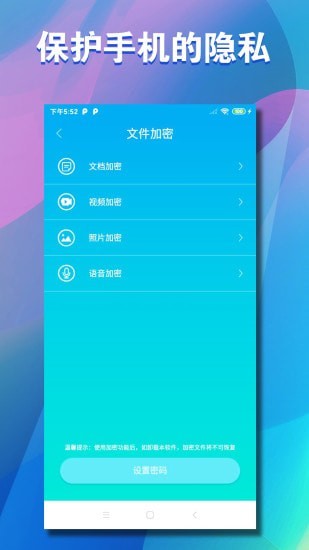 清储app手机版图3