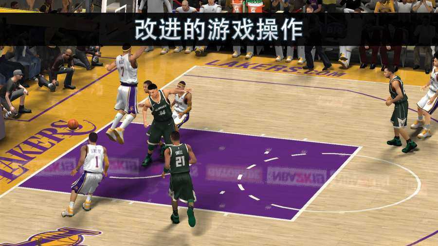 NBA2k19手机版图1