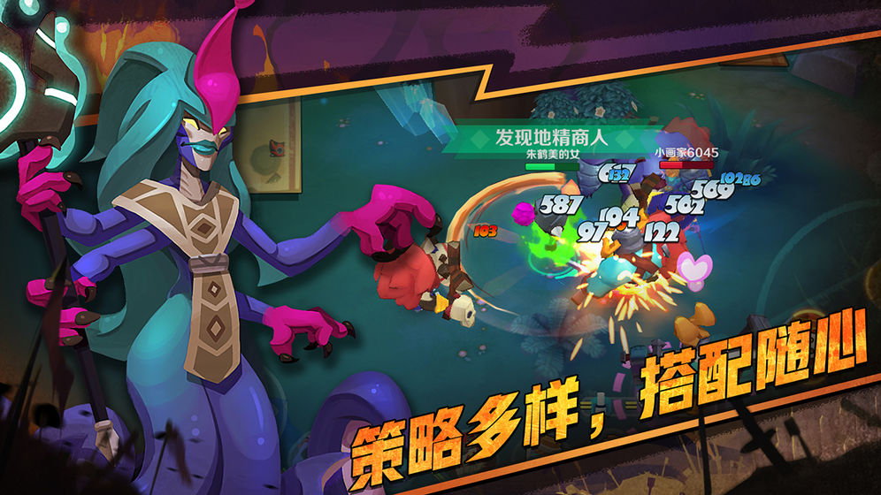 最后的英雄中文版图3