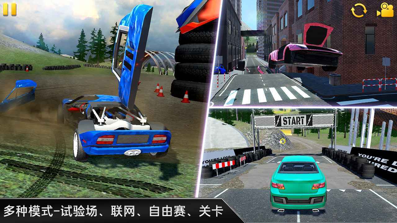 carx漂移车祸真实模拟图3