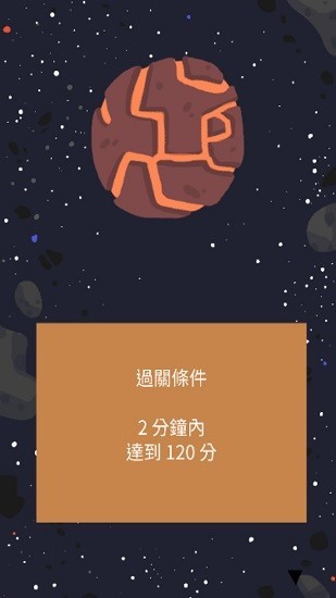 外星人的垃圾图2