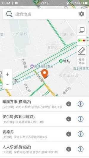 达姆导航地图图4