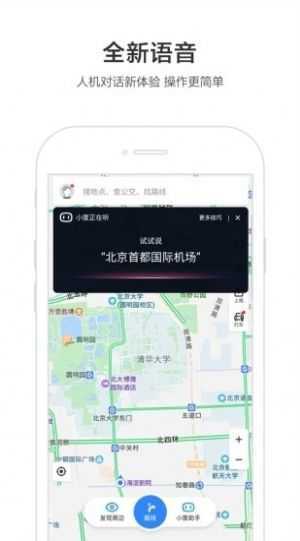 达姆导航地图最新版图1