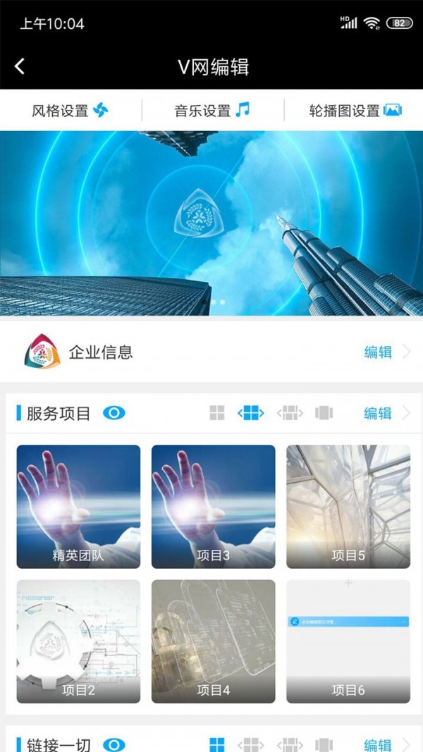 益合众官方版手机版app图1